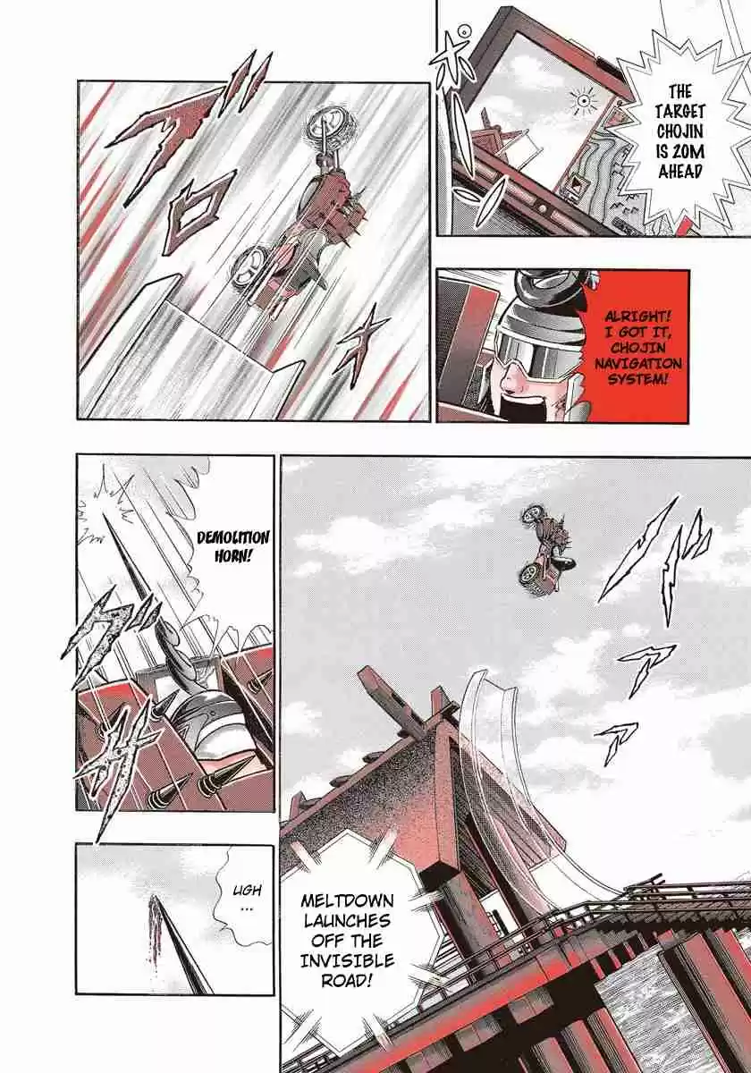 Kinnikuman II Sei Vol. 24 Ch. 237 Ilioukhine