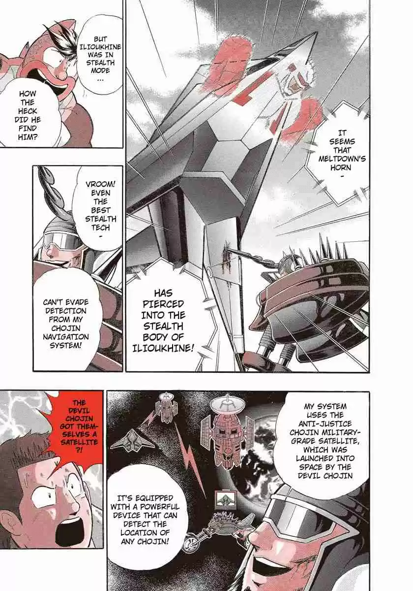 Kinnikuman II Sei Vol. 24 Ch. 237 Ilioukhine