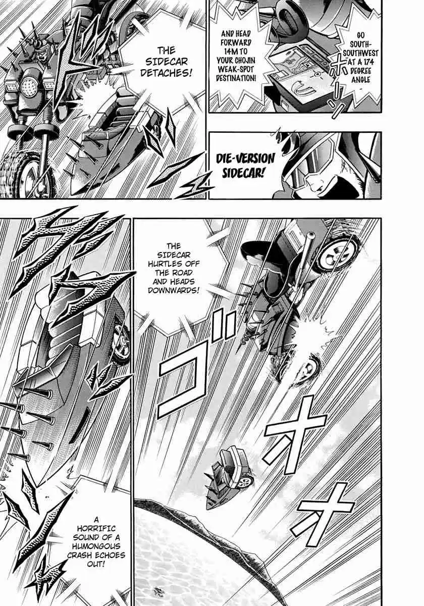 Kinnikuman II Sei Vol. 24 Ch. 237 Ilioukhine