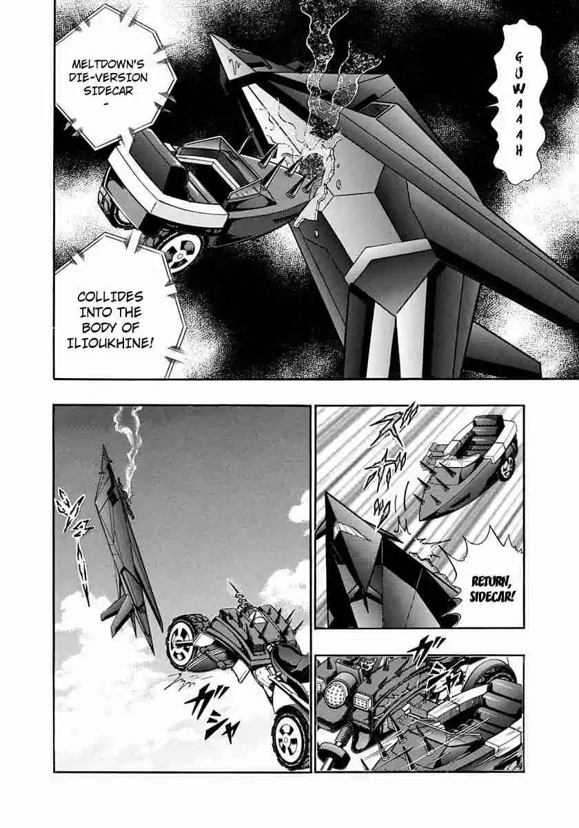 Kinnikuman II Sei Vol. 24 Ch. 237 Ilioukhine