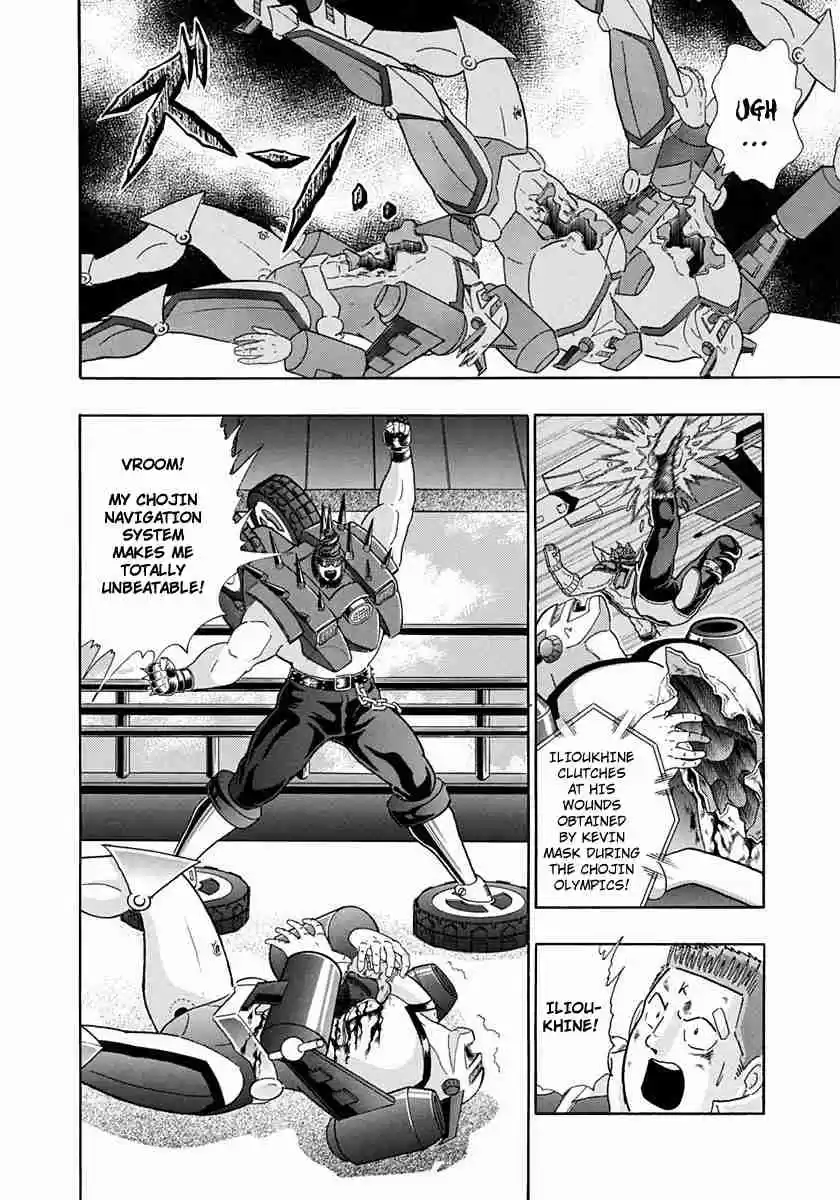 Kinnikuman II Sei Vol. 24 Ch. 238 The Devil's Cauldron Passes Judgement?!