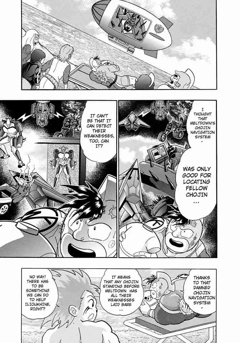 Kinnikuman II Sei Vol. 24 Ch. 238 The Devil's Cauldron Passes Judgement?!