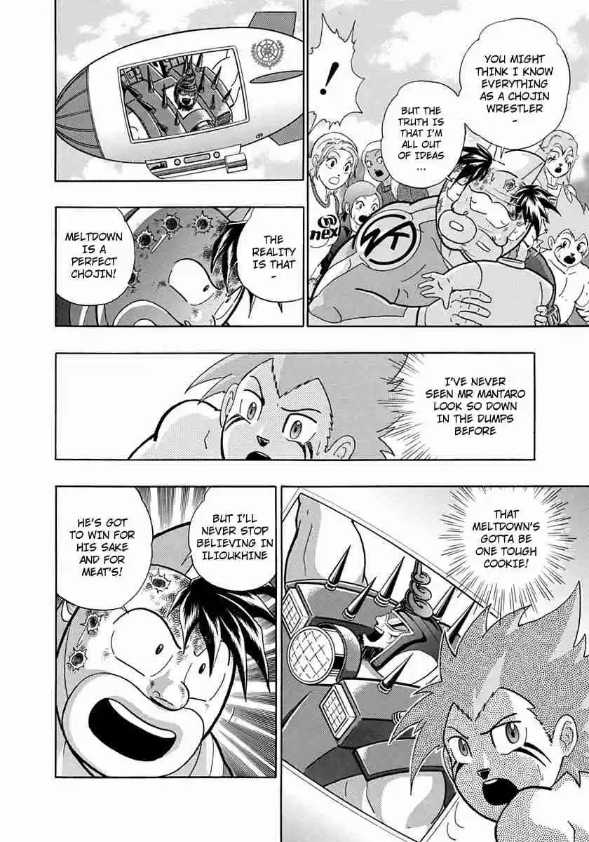 Kinnikuman II Sei Vol. 24 Ch. 238 The Devil's Cauldron Passes Judgement?!