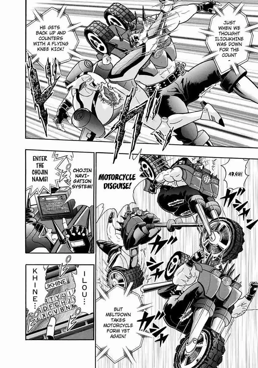 Kinnikuman II Sei Vol. 24 Ch. 238 The Devil's Cauldron Passes Judgement?!