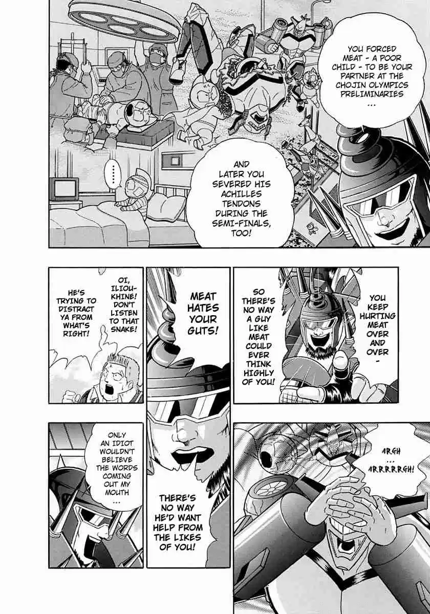 Kinnikuman II Sei Vol. 24 Ch. 238 The Devil's Cauldron Passes Judgement?!