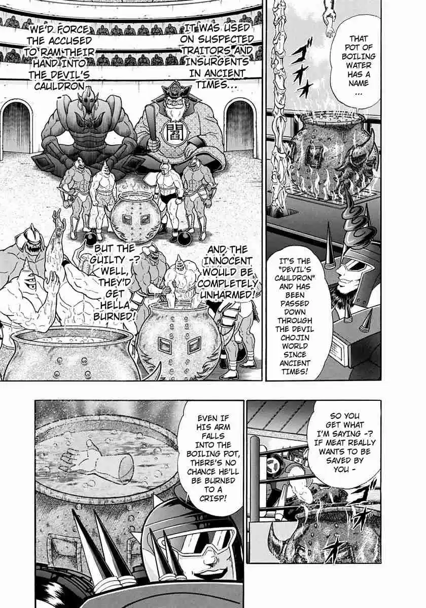Kinnikuman II Sei Vol. 24 Ch. 238 The Devil's Cauldron Passes Judgement?!