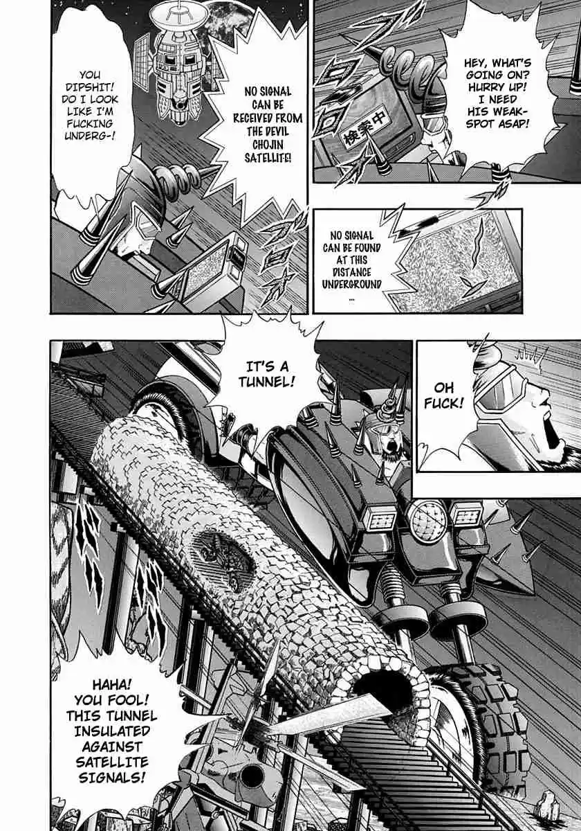 Kinnikuman II Sei Vol. 24 Ch. 239 Victorious Friendship Power!!