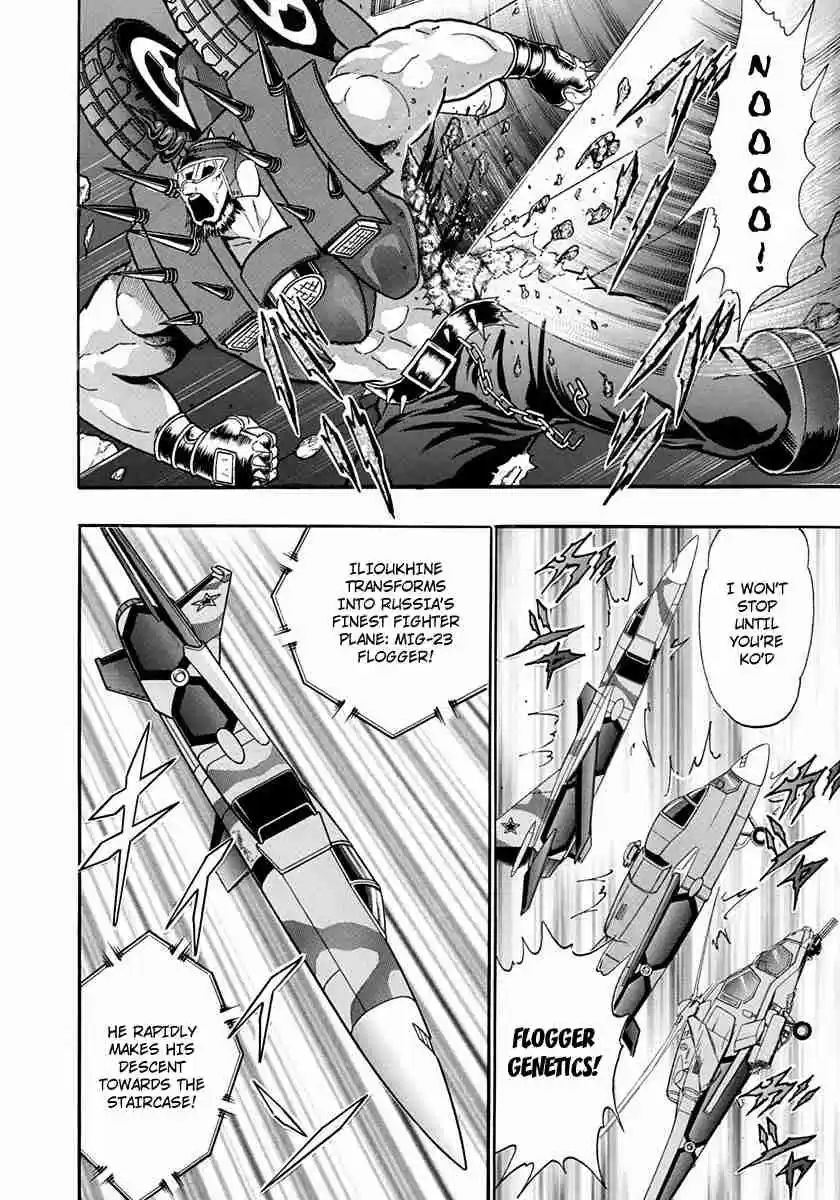 Kinnikuman II Sei Vol. 24 Ch. 239 Victorious Friendship Power!!