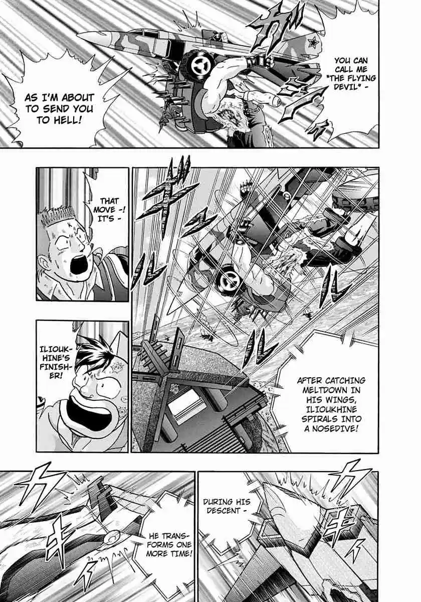 Kinnikuman II Sei Vol. 24 Ch. 239 Victorious Friendship Power!!