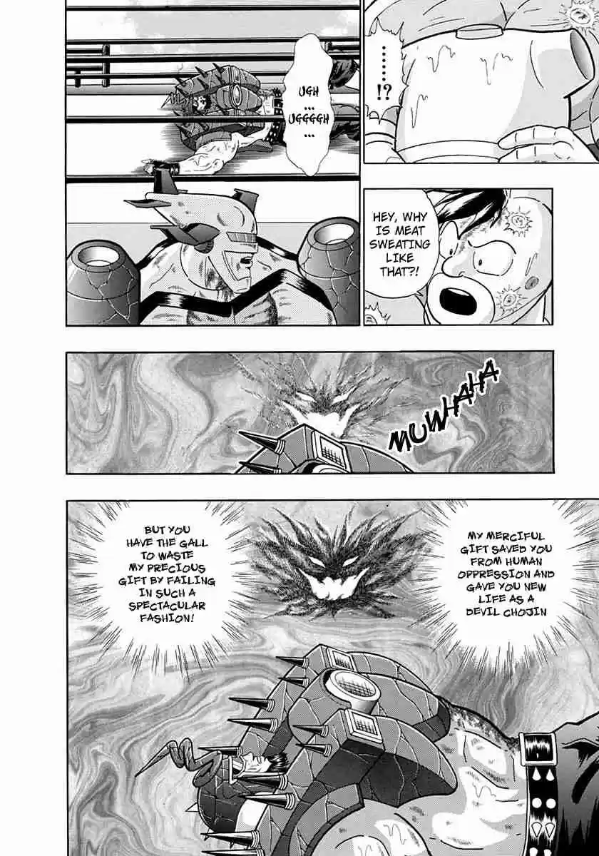 Kinnikuman II Sei Vol. 24 Ch. 240 Dancing Cherry Blossoms on the Northern Island?!