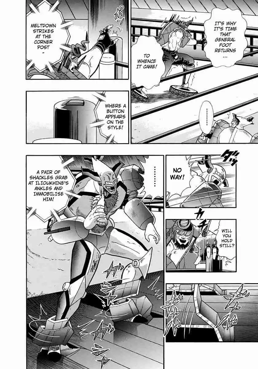 Kinnikuman II Sei Vol. 24 Ch. 240 Dancing Cherry Blossoms on the Northern Island?!
