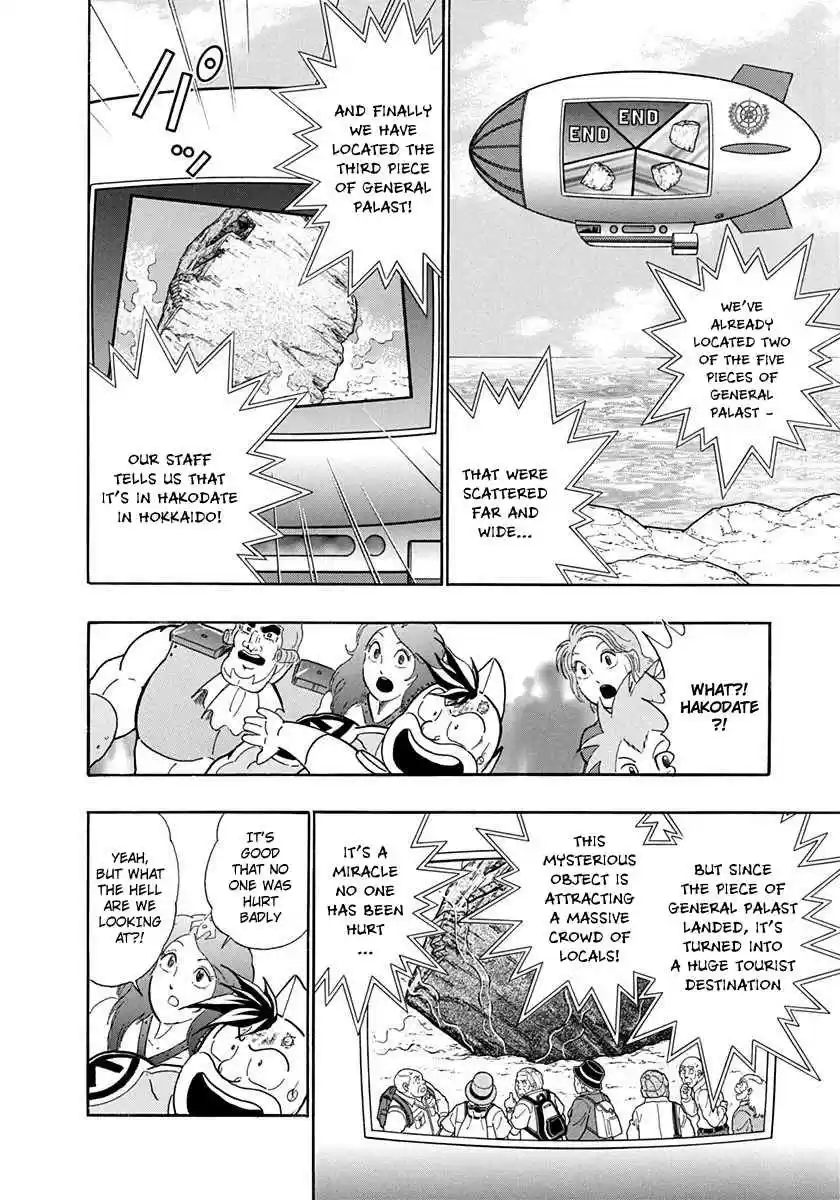 Kinnikuman II Sei Vol. 24 Ch. 240 Dancing Cherry Blossoms on the Northern Island?!