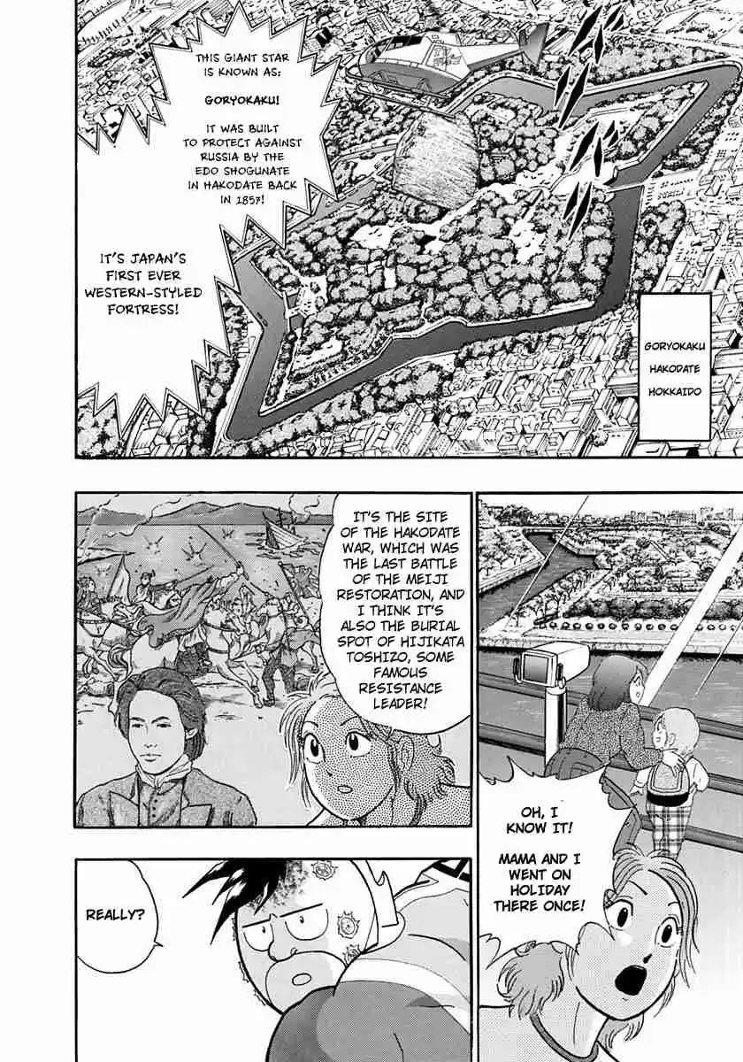 Kinnikuman II Sei Vol. 24 Ch. 240 Dancing Cherry Blossoms on the Northern Island?!