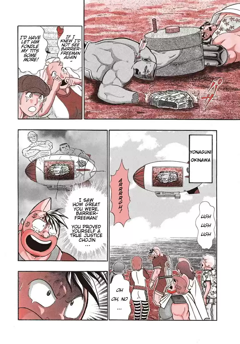 Kinnikuman II Sei Vol. 25 Ch. 248 The Legendary Island is Dyed With New Blood!!
