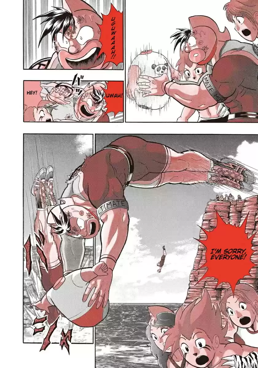 Kinnikuman II Sei Vol. 25 Ch. 248 The Legendary Island is Dyed With New Blood!!