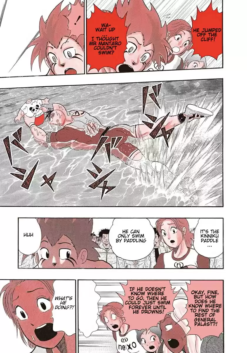 Kinnikuman II Sei Vol. 25 Ch. 248 The Legendary Island is Dyed With New Blood!!