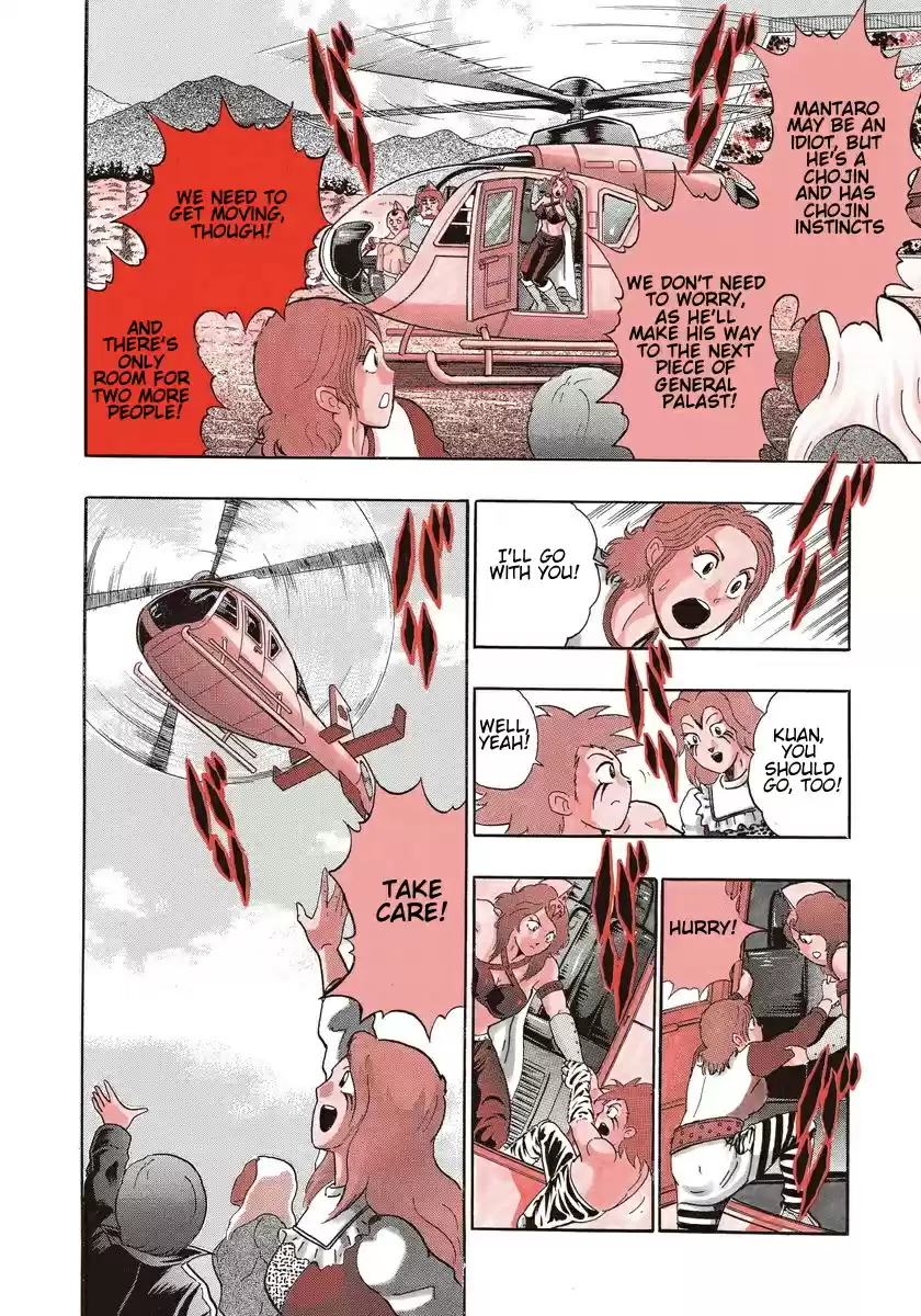 Kinnikuman II Sei Vol. 25 Ch. 248 The Legendary Island is Dyed With New Blood!!