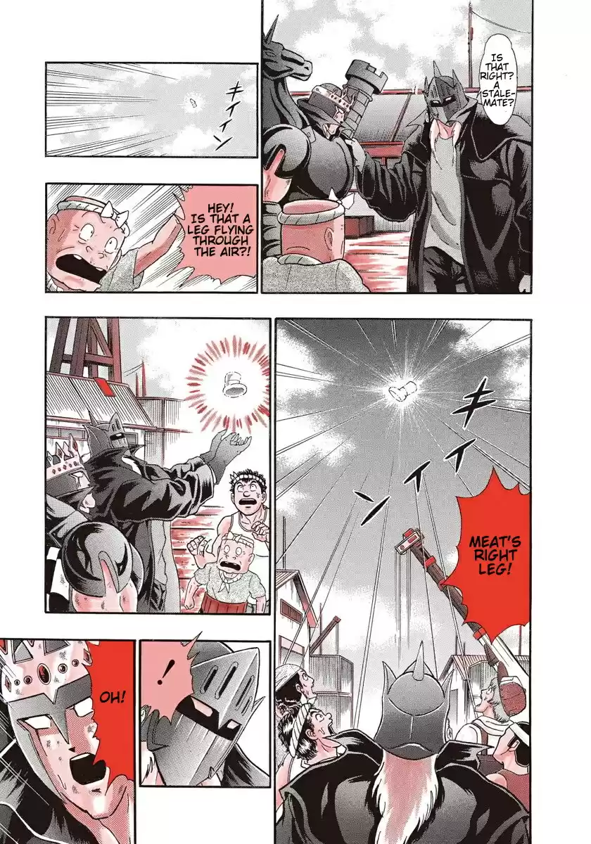 Kinnikuman II Sei Vol. 25 Ch. 248 The Legendary Island is Dyed With New Blood!!