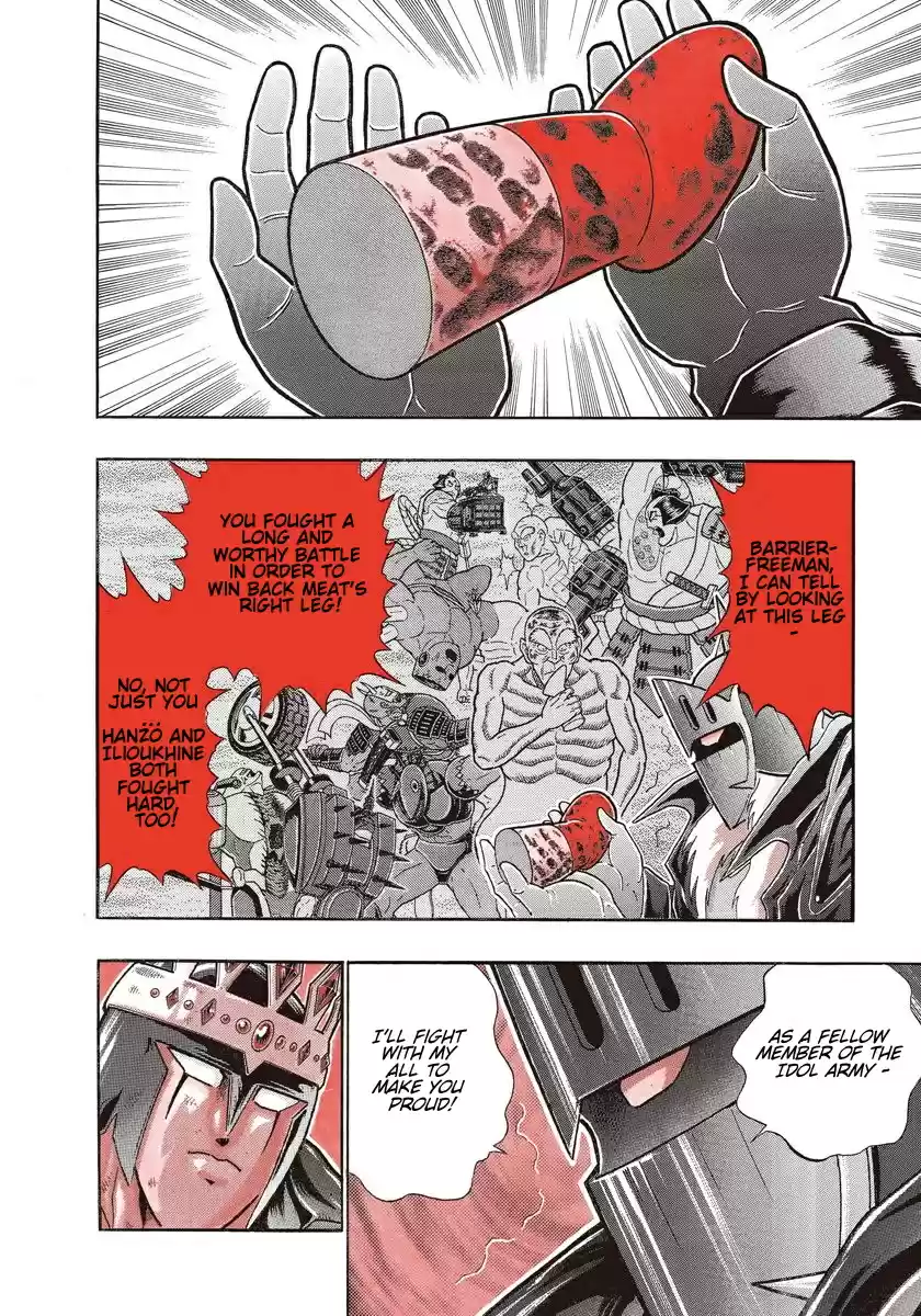 Kinnikuman II Sei Vol. 25 Ch. 248 The Legendary Island is Dyed With New Blood!!