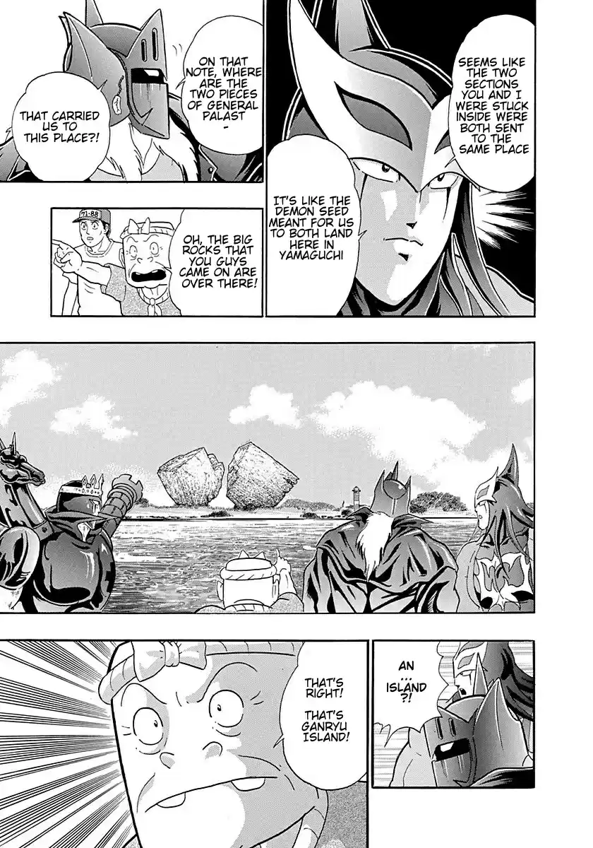 Kinnikuman II Sei Vol. 25 Ch. 248 The Legendary Island is Dyed With New Blood!!