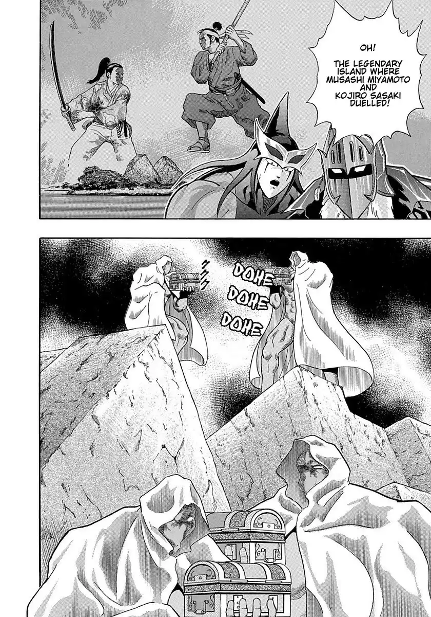 Kinnikuman II Sei Vol. 25 Ch. 248 The Legendary Island is Dyed With New Blood!!