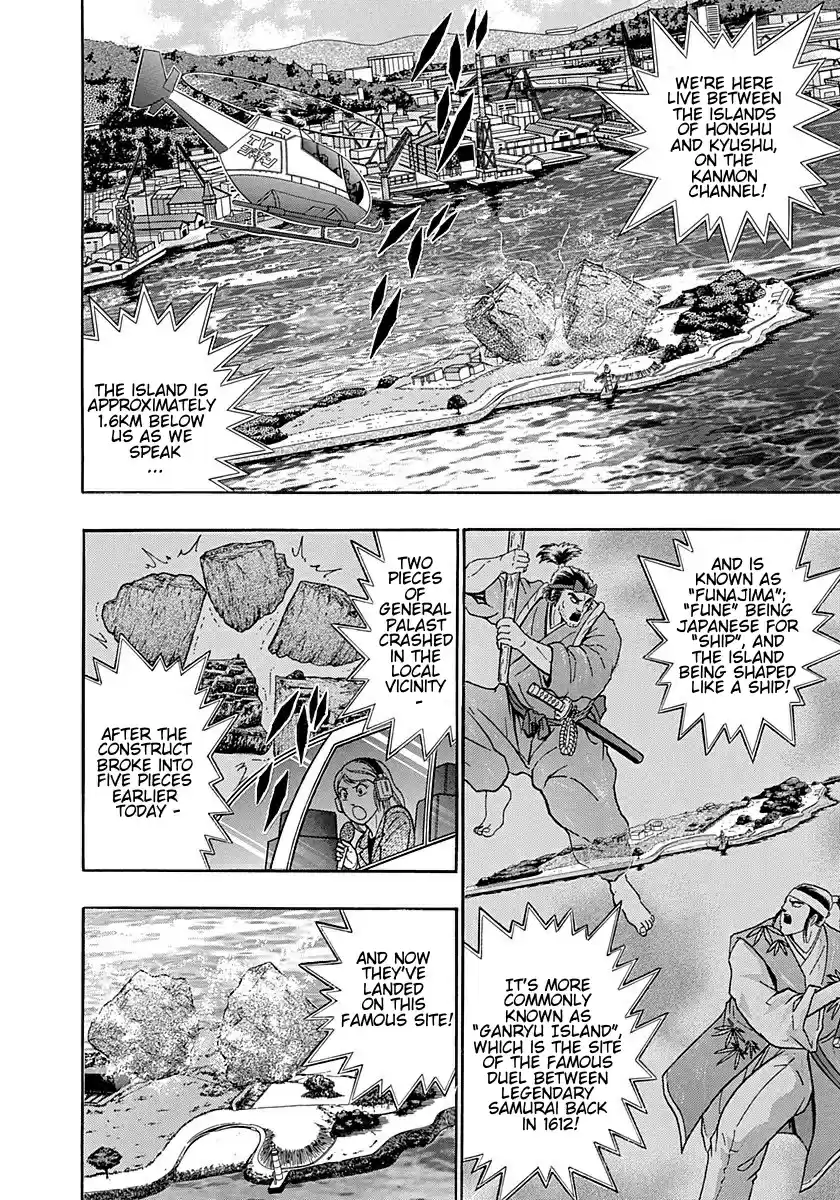 Kinnikuman II Sei Vol. 25 Ch. 249 An Ancient Tragedy on a Legendary Island!!