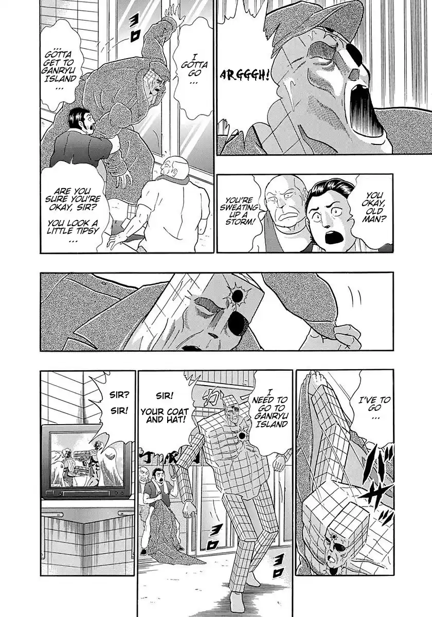 Kinnikuman II Sei Vol. 25 Ch. 249 An Ancient Tragedy on a Legendary Island!!