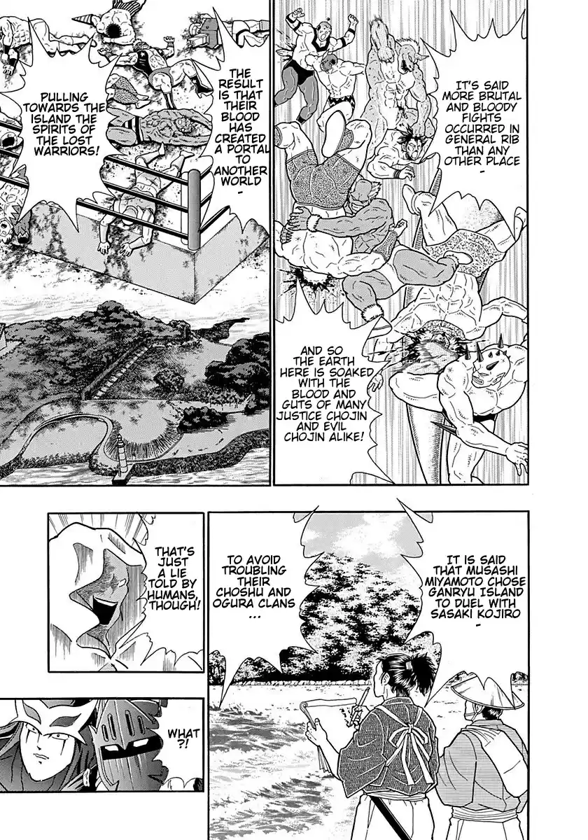 Kinnikuman II Sei Vol. 25 Ch. 249 An Ancient Tragedy on a Legendary Island!!