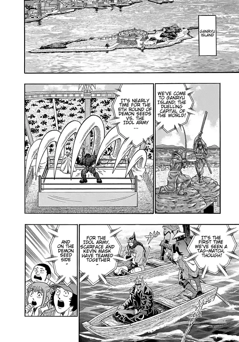 Kinnikuman II Sei Vol. 25 Ch. 250 Facing Devils with an Evolved Tag!!