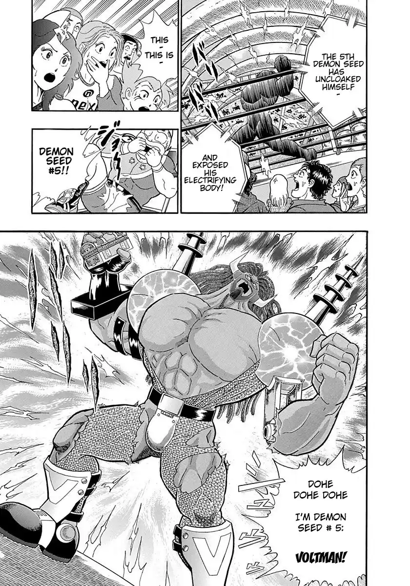 Kinnikuman II Sei Vol. 25 Ch. 250 Facing Devils with an Evolved Tag!!