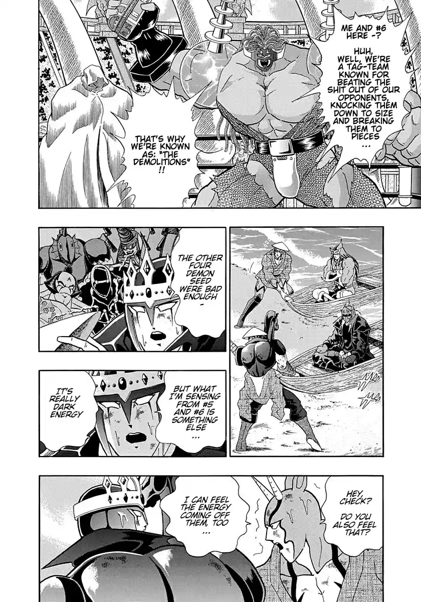 Kinnikuman II Sei Vol. 25 Ch. 250 Facing Devils with an Evolved Tag!!