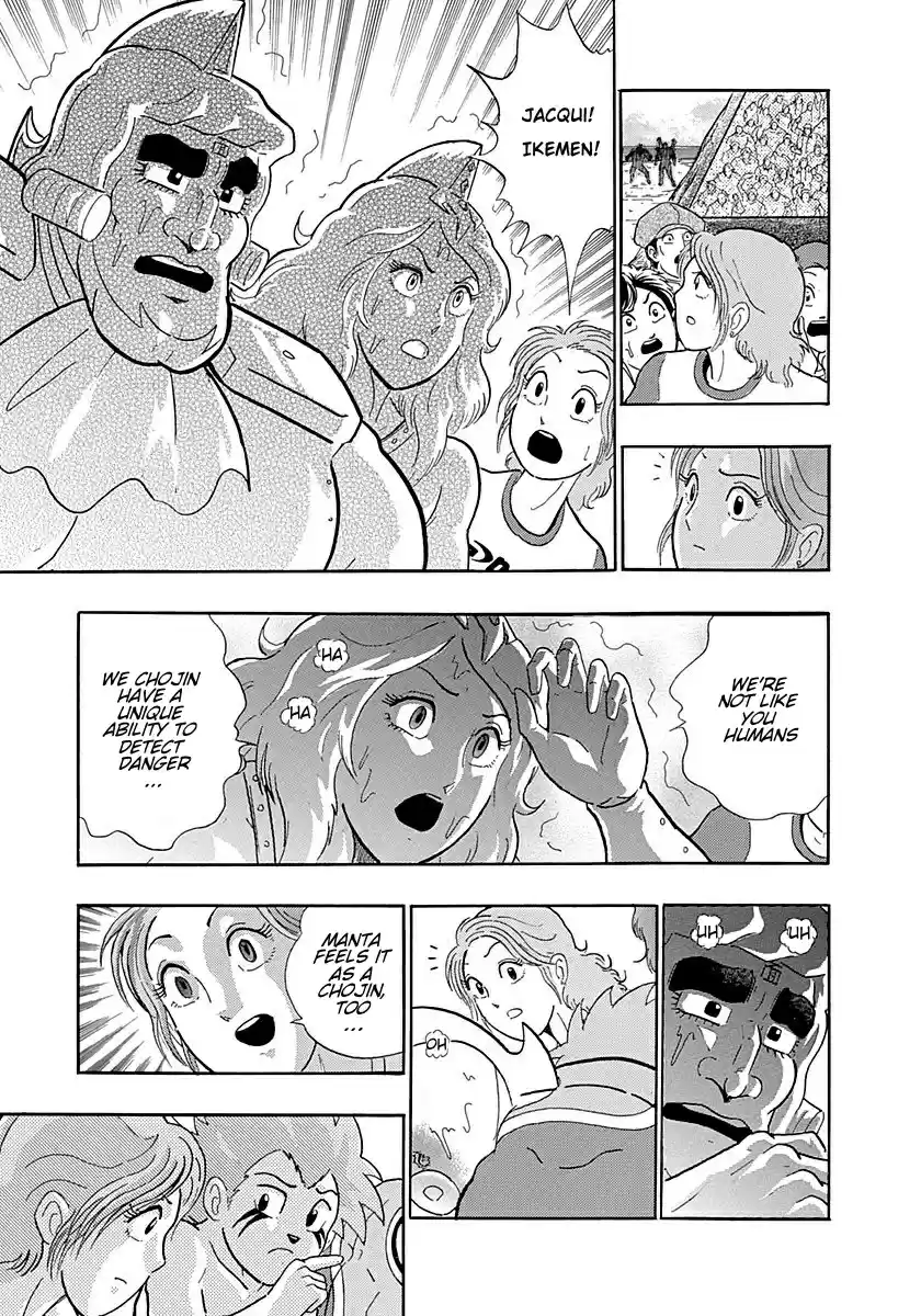 Kinnikuman II Sei Vol. 25 Ch. 250 Facing Devils with an Evolved Tag!!