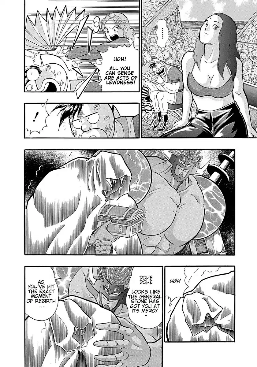 Kinnikuman II Sei Vol. 25 Ch. 250 Facing Devils with an Evolved Tag!!