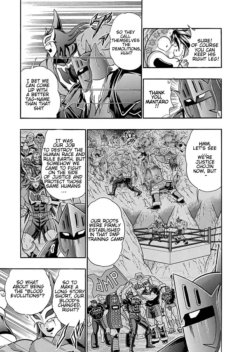 Kinnikuman II Sei Vol. 25 Ch. 250 Facing Devils with an Evolved Tag!!