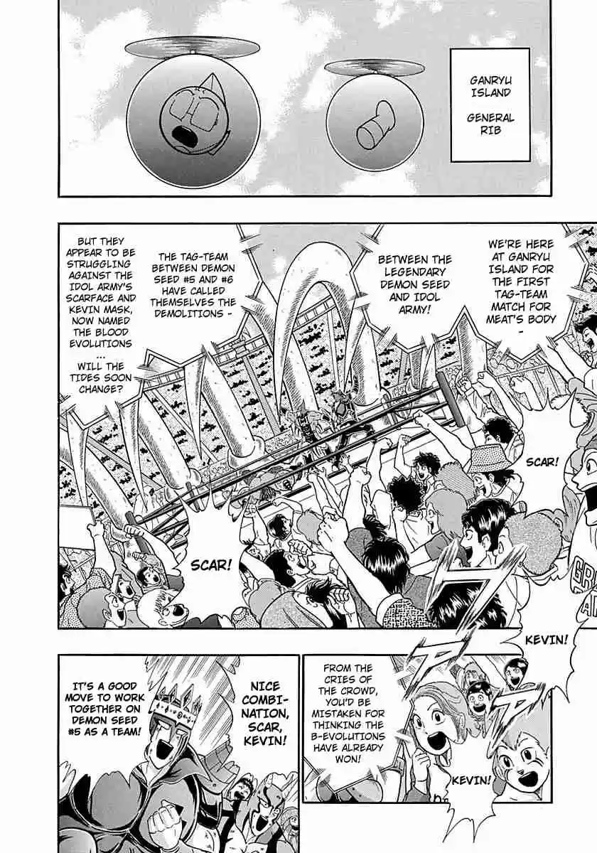 Kinnikuman II Sei Vol. 25 Ch. 251 The Most Powerful Devil Chojin is Reborn!!