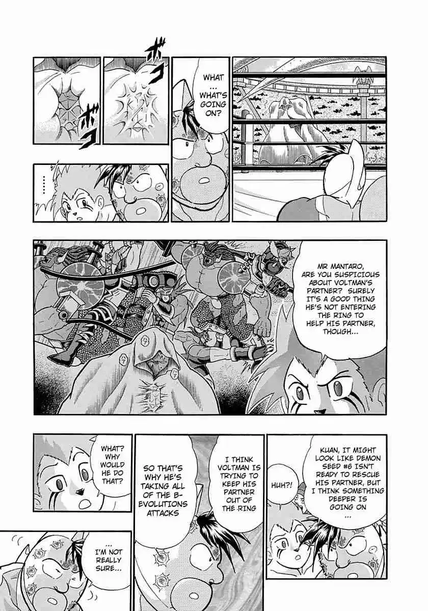 Kinnikuman II Sei Vol. 25 Ch. 251 The Most Powerful Devil Chojin is Reborn!!