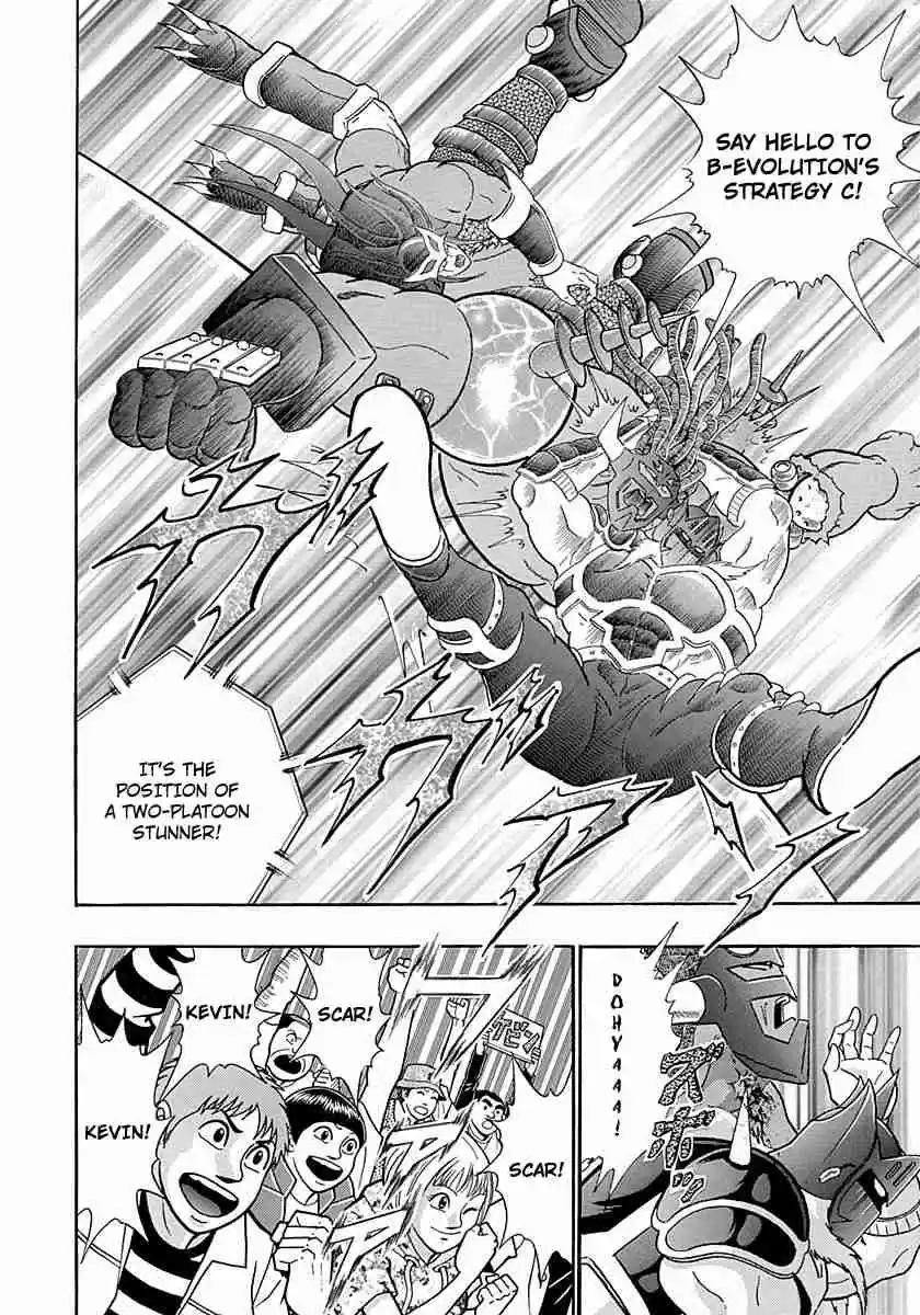 Kinnikuman II Sei Vol. 25 Ch. 251 The Most Powerful Devil Chojin is Reborn!!