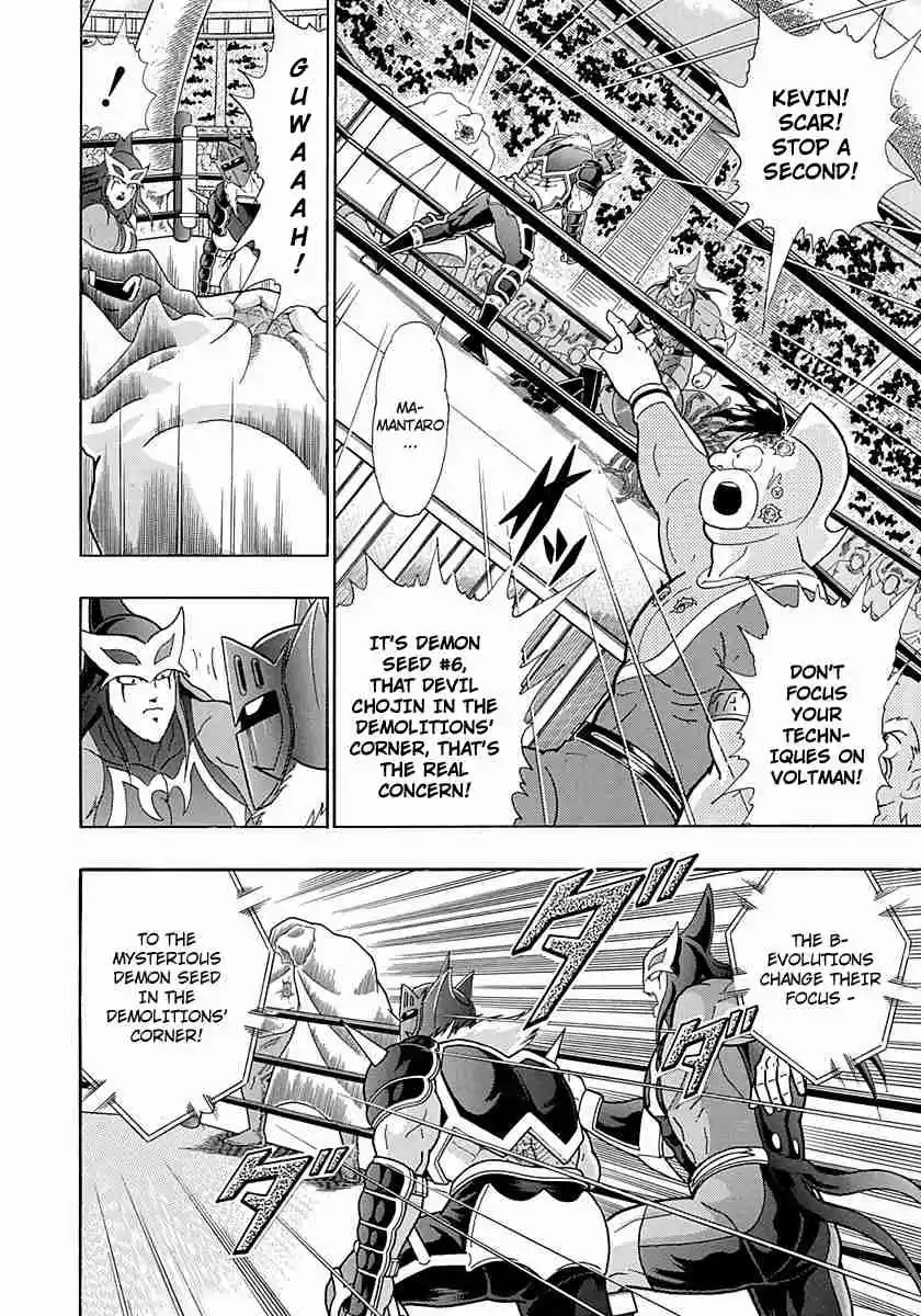 Kinnikuman II Sei Vol. 25 Ch. 251 The Most Powerful Devil Chojin is Reborn!!