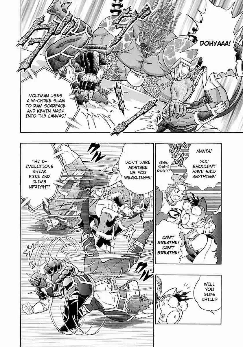 Kinnikuman II Sei Vol. 25 Ch. 251 The Most Powerful Devil Chojin is Reborn!!