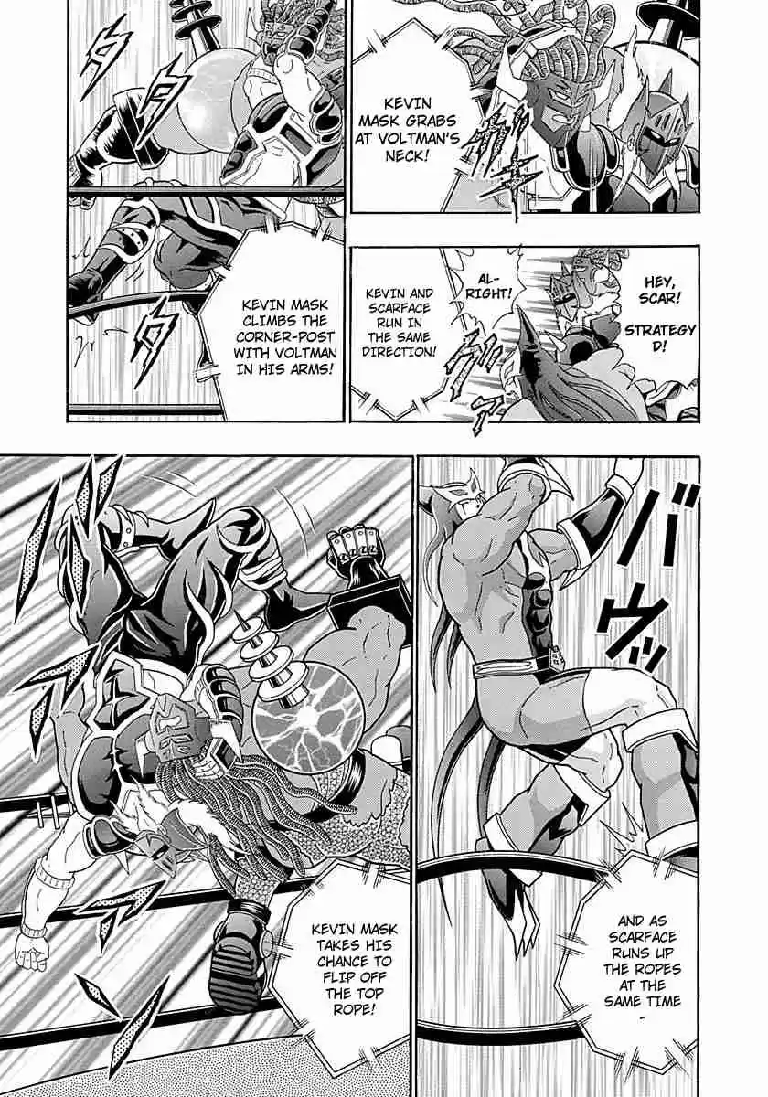 Kinnikuman II Sei Vol. 25 Ch. 251 The Most Powerful Devil Chojin is Reborn!!