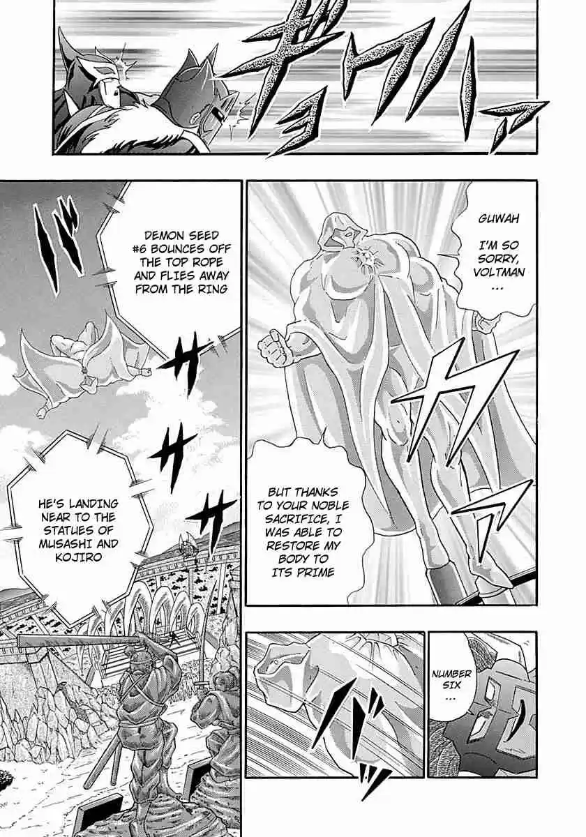 Kinnikuman II Sei Vol. 25 Ch. 251 The Most Powerful Devil Chojin is Reborn!!