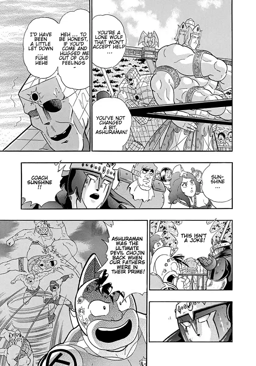 Kinnikuman II Sei Vol. 25 Ch. 252 A Legendary Devil Reborn in the 21st Century!!