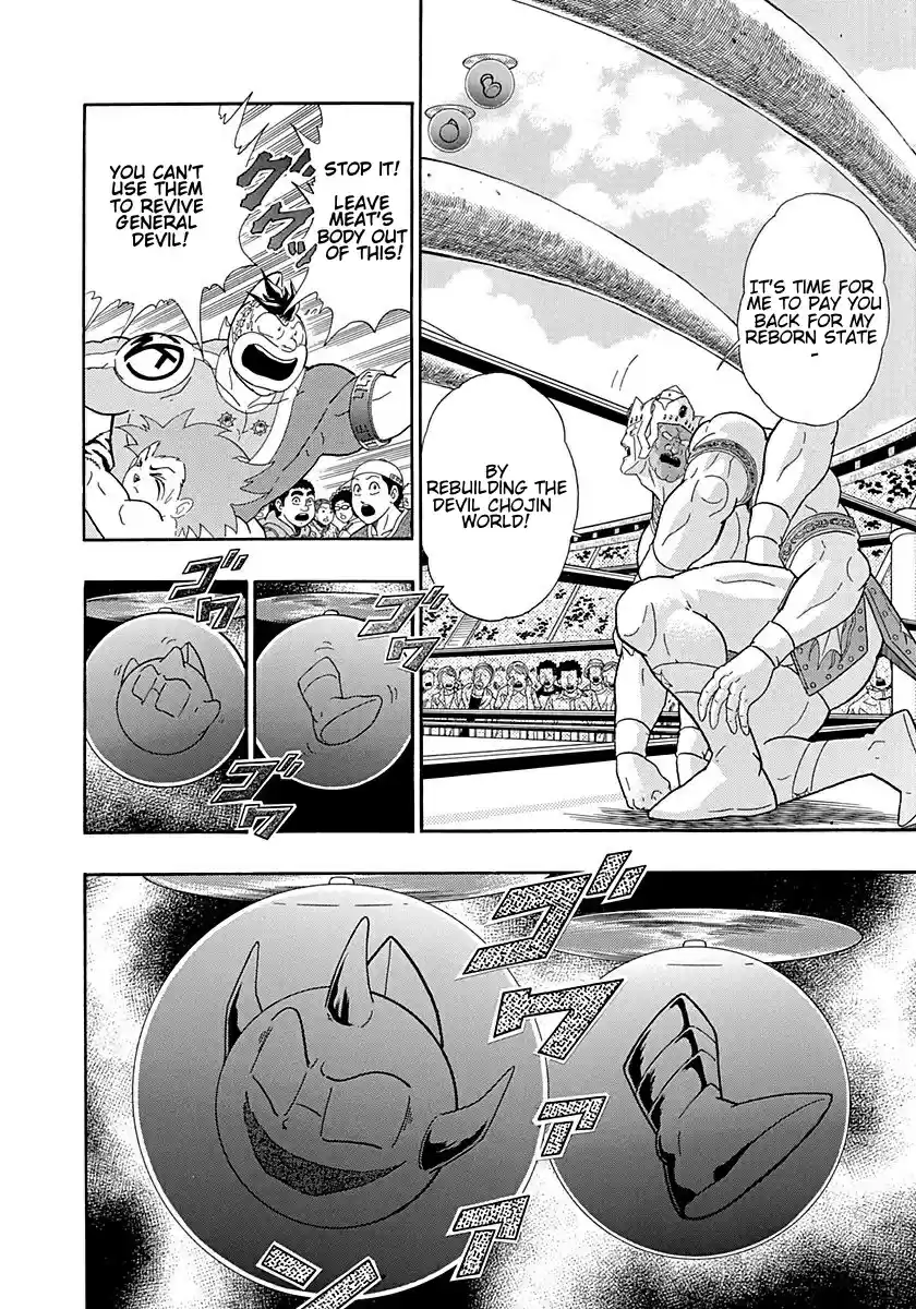 Kinnikuman II Sei Vol. 25 Ch. 252 A Legendary Devil Reborn in the 21st Century!!