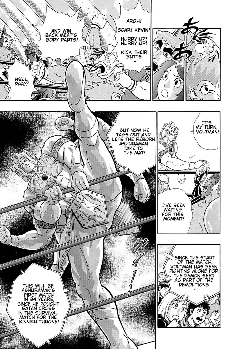 Kinnikuman II Sei Vol. 25 Ch. 252 A Legendary Devil Reborn in the 21st Century!!