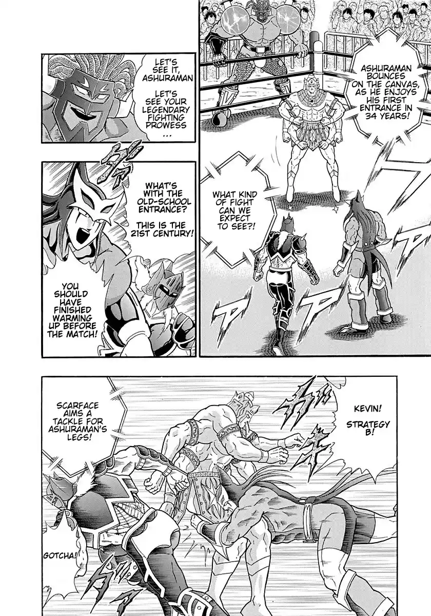 Kinnikuman II Sei Vol. 25 Ch. 252 A Legendary Devil Reborn in the 21st Century!!