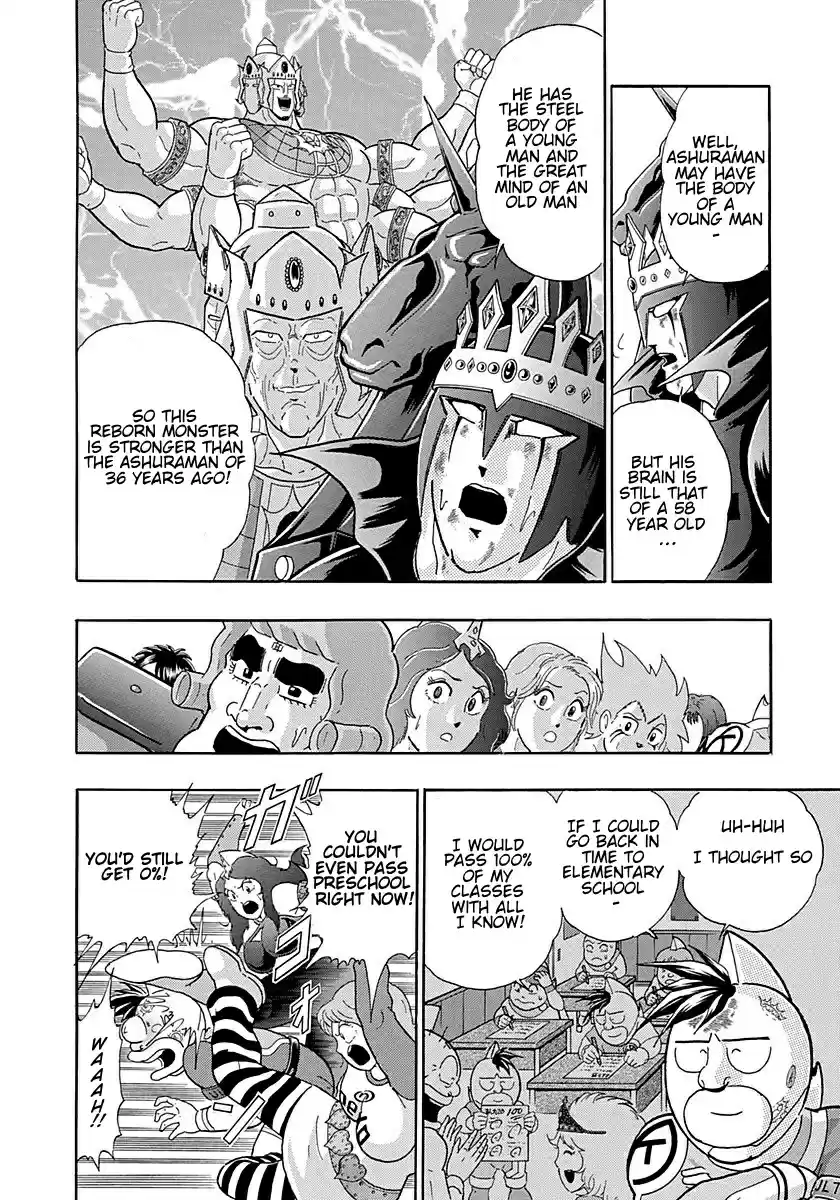 Kinnikuman II Sei Vol. 25 Ch. 253 Steel Body x Experience = Monster Reborn?!