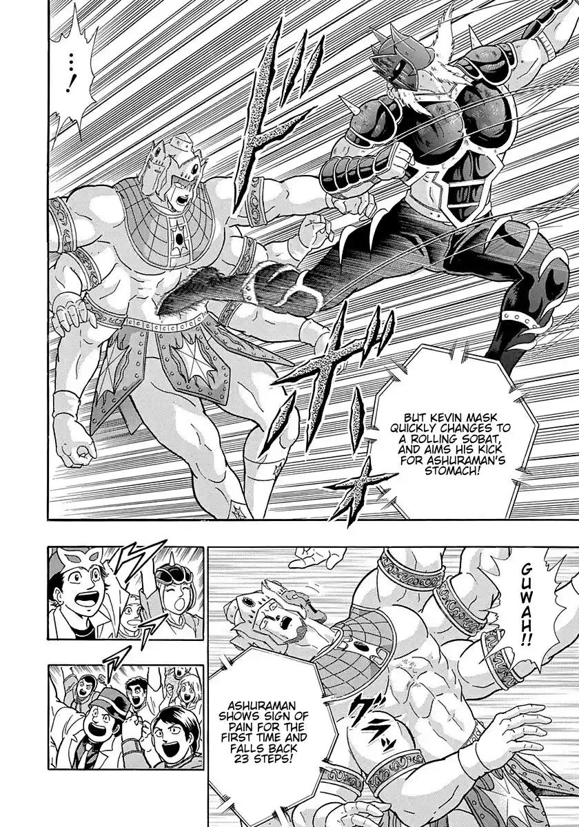 Kinnikuman II Sei Vol. 25 Ch. 253 Steel Body x Experience = Monster Reborn?!