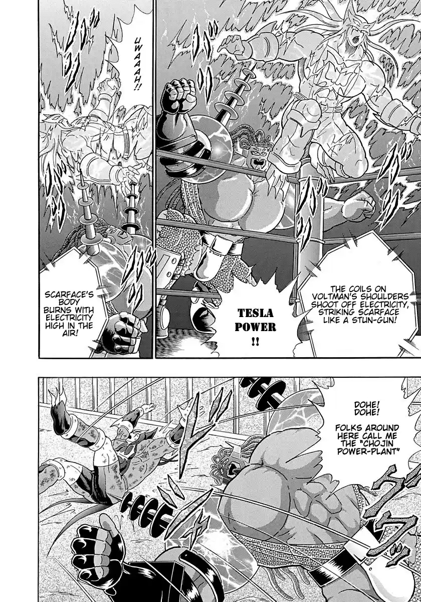 Kinnikuman II Sei Vol. 25 Ch. 253 Steel Body x Experience = Monster Reborn?!