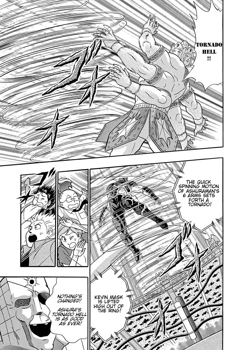 Kinnikuman II Sei Vol. 25 Ch. 253 Steel Body x Experience = Monster Reborn?!