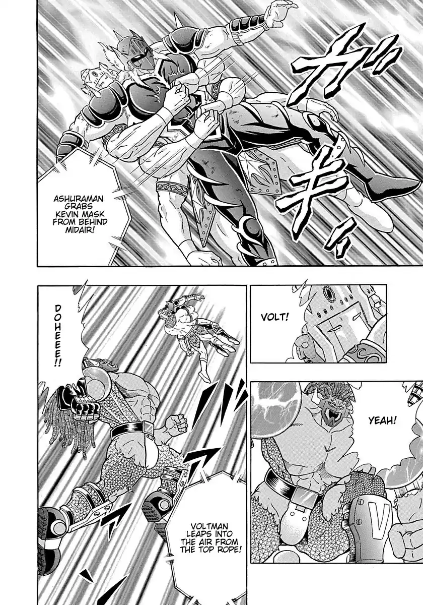 Kinnikuman II Sei Vol. 25 Ch. 253 Steel Body x Experience = Monster Reborn?!